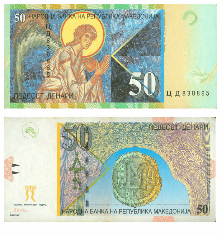 Macedonia, 50 Denari, 2001