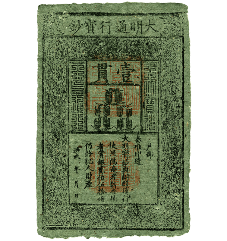 China, Ming Dynasty, 1 Kuan